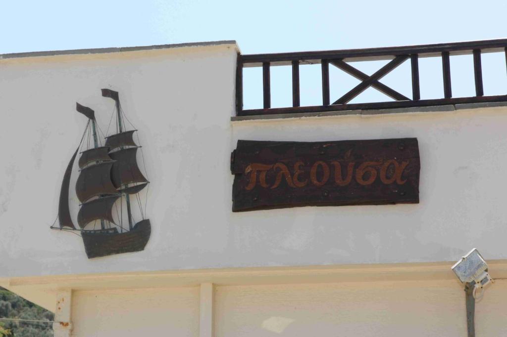 Pleoussa Studio And Apartments Skopelos Town Bagian luar foto